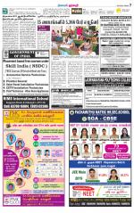 Dharmapuri-Salem Supplement