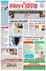 HIMACHAL PRADESH EDITION