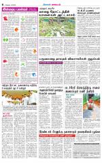 Nilgiri-Coimbatore Supplement