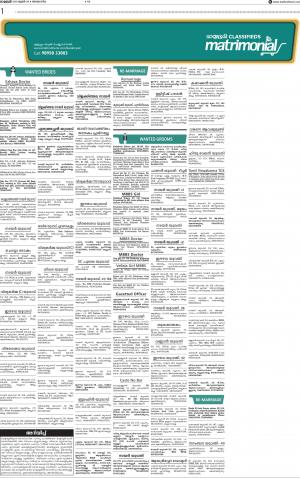 Matrimonial for dt 09.06.2019