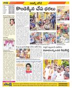 Hyderabad Constituencies