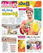 Ranga Reddy District