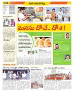 Ranga Reddy Constituencies