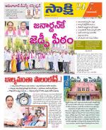 Adilabad District