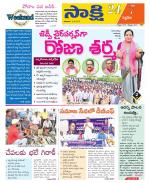 Siddipet District