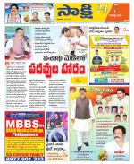 Visakhapatnam District