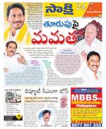 East Godavari District