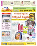 Adilabad Constituencies