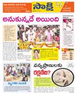 Jayashankar District