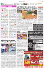 Nagai-Trichy Supplement