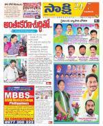 Guntur Amaravathi District