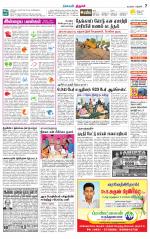 Trichy Supplement