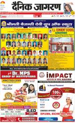 Agra Hindi ePaper, Agra Hindi Newspaper – InextLive