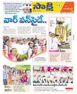 Hanamakonda District