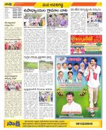 Vijayawada City Constituencies