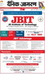 Dehradun Hindi ePaper, Dehradun Hindi Newspaper - InextLive