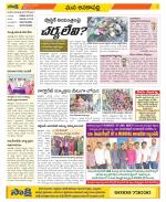 Visakhapatnam Constituencies Old