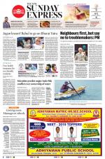 The New Indian Express-Tirunelveli