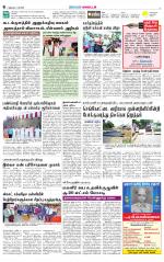 Nellai District-Tirunelveli Supplement