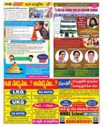 Chittoor Constituencies