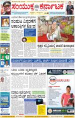 Namma Kalaburagi ಕಲಬುರಗಿ