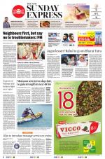 The New Indian Express-Thiruvananthapuram