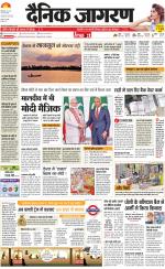 Meerut Hindi ePaper, Meerut Hindi Newspaper - InextLive