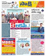 SPSR Nellore District