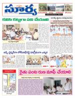 Mahbubnagar