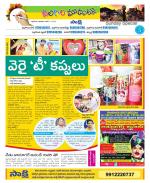 Nalgonda Constituencies