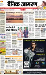 Kanpur Hindi ePaper, Kanpur Hindi Newspaper - InextLive