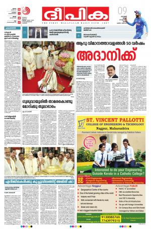 Deepika 09 June 2019