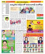 Anantapur Constituencies