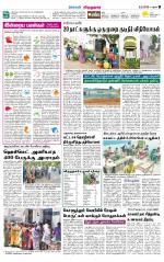 Virudhunagar-Madurai Supplement