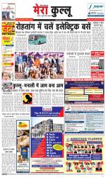 Divya Himachal Dharamsala+Mera Kullu +Aastha