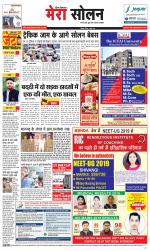 Divya Himachal Shimla+Mera Solan +Aastha