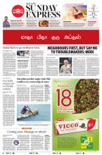 The New Indian Express-Madurai