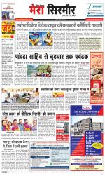 Divya Himachal Shimla+Mera Sirmour +Aastha 