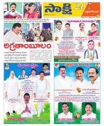 West Godavari District