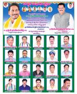 West Godavari Constituencies