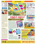 Nizamabad Constituencies