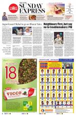 The New Indian Express-Tiruchy