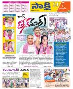 Suryapet District