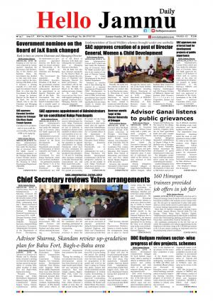 HELLO JAMMU 09-06-2019