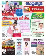 Visakhapatnam District