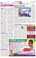 Kanchipuram-Chennai Supplement
