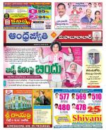 Mahabubabad District