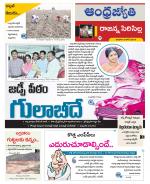 Rajanna Sircilla District