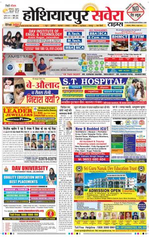 Hoshiarpur