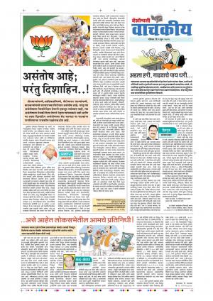 09 Jun Vachkiya Purovani